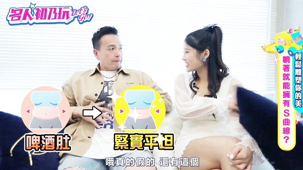 小鐘分享