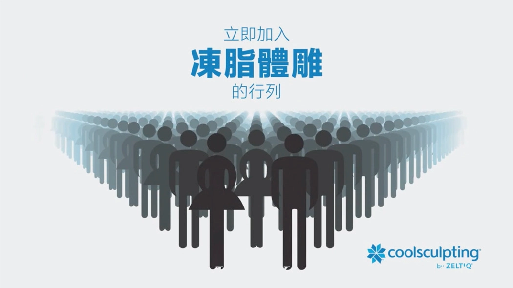 點擊觀看影片