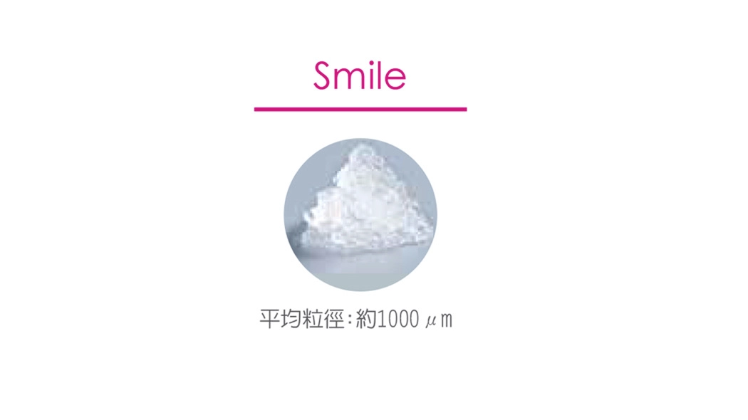 晶體顆粒Smile中臉中線皆宜