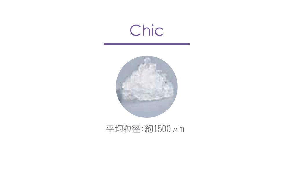 高黏彈性Chic輪廓雕塑最有型