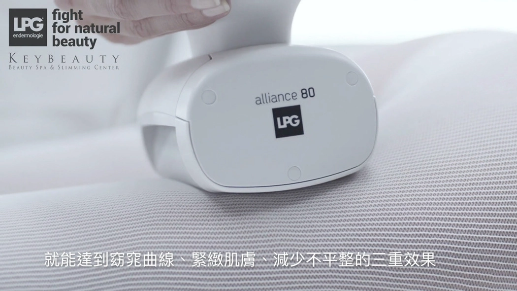 促進代謝機制