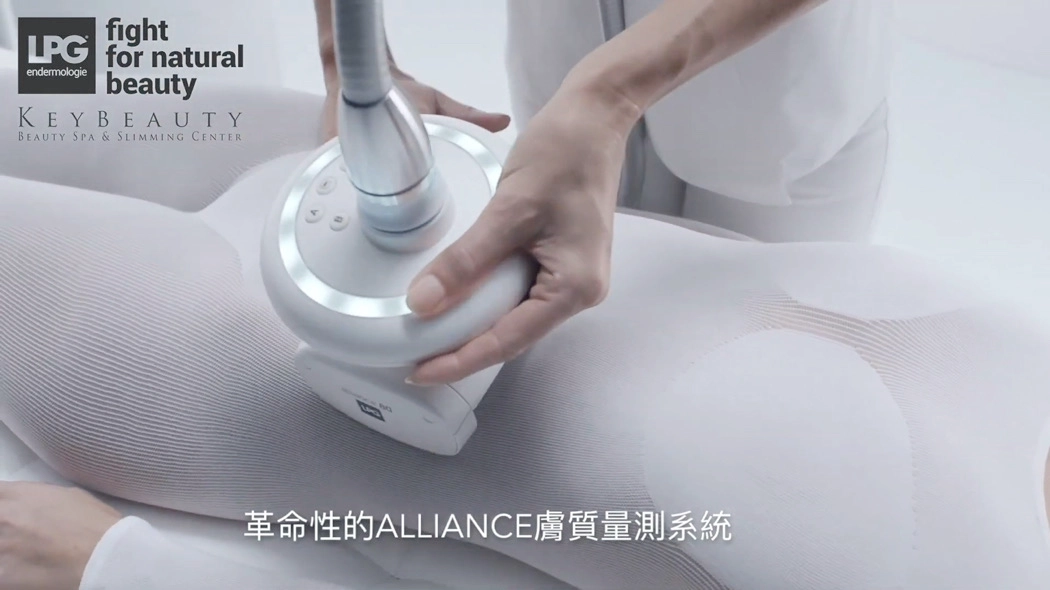 智慧型客製化療程