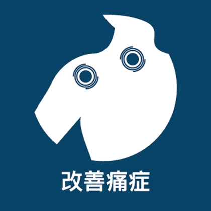 放鬆肌肉，舒緩沾黏，靈活關節